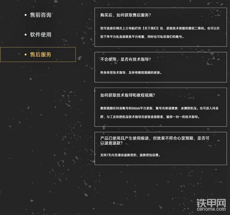 北京BICES工程機械展智能化的感受挖掘機智能引導系統的剛需性-帖子圖片