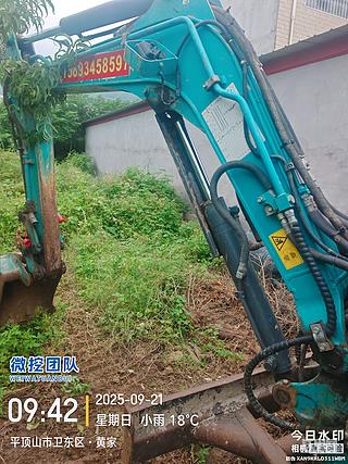 发布了一条动态