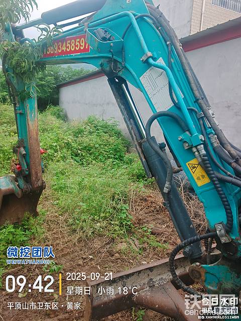 发布了一条动态