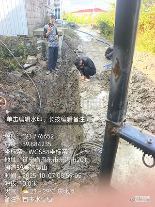 发布了一条动态