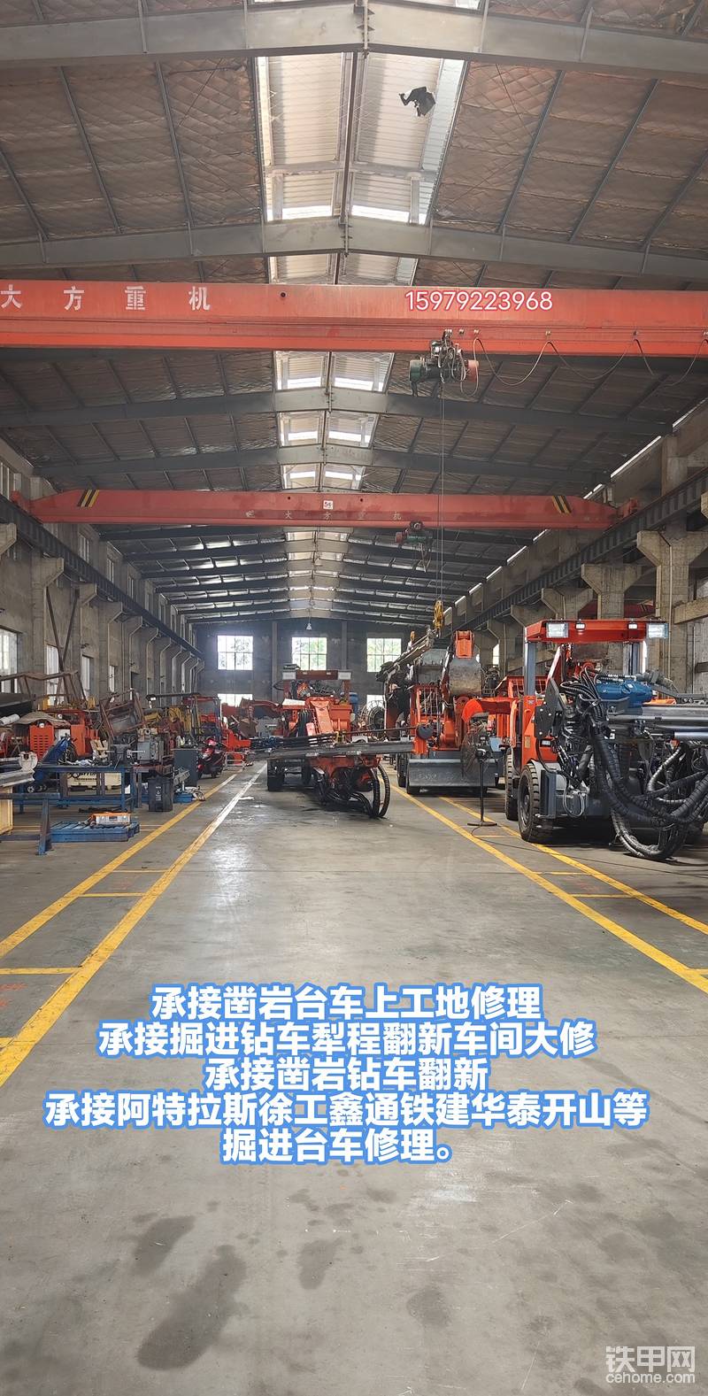 二手掘进台车产业链基地
