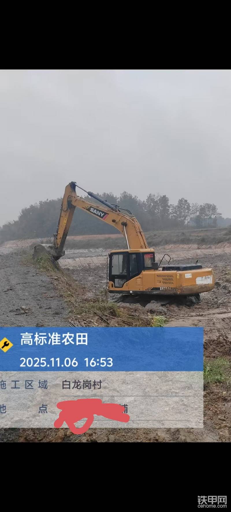 目前正在做高标准农田项目