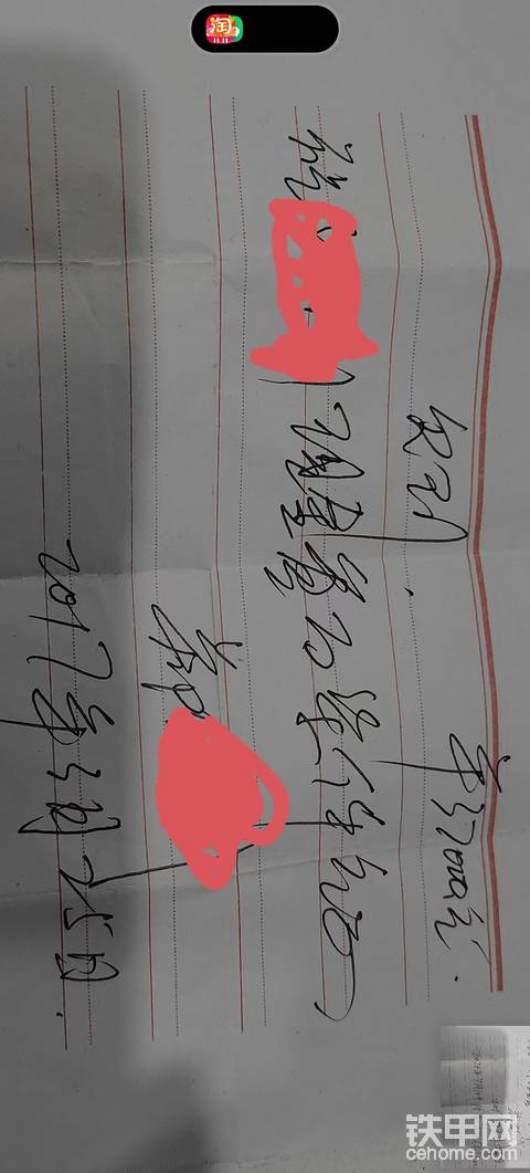 那个欠了9年，37000元的老板，我是这样把他告倒的