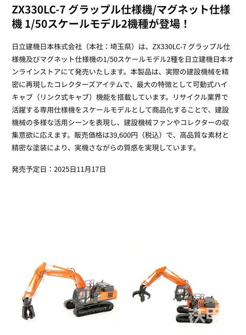 发布了一条动态