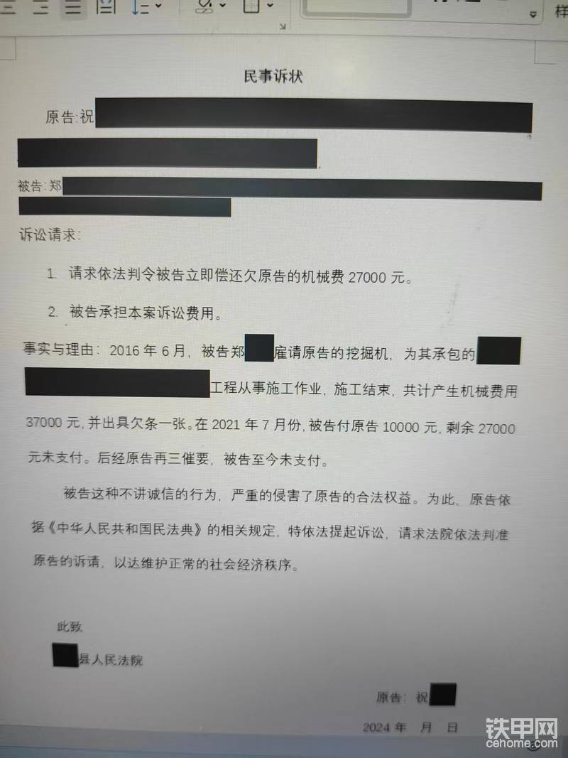 没那么复杂，就一页A4纸