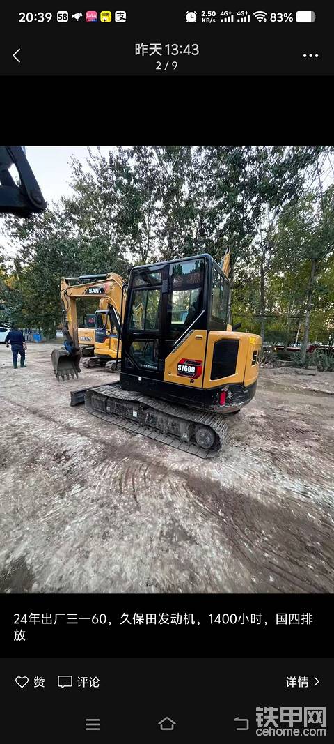 发布了一条动态