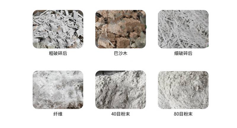 首泰裝備廢舊風(fēng)電葉片粉碎回收機(jī)械設(shè)備廠家供應(yīng)-帖子圖片