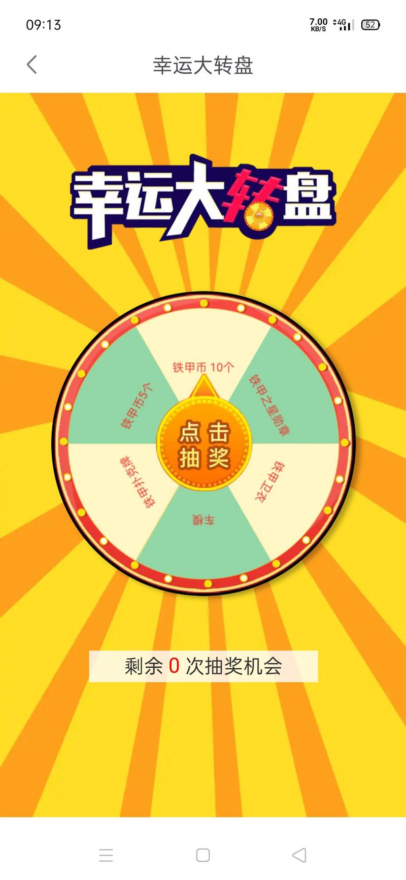 发布了一条动态-帖子图片