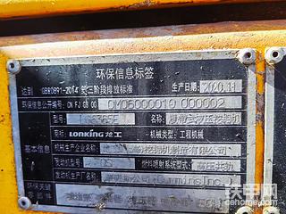 发布了一条动态