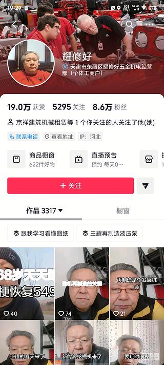 发布了一条动态