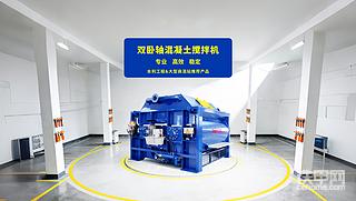 双卧轴强制式混凝土搅拌机加料实操手册