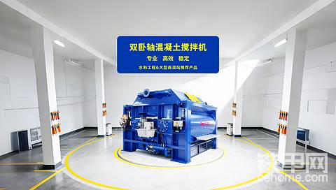 双卧轴强制式混凝土搅拌机加料实操手册