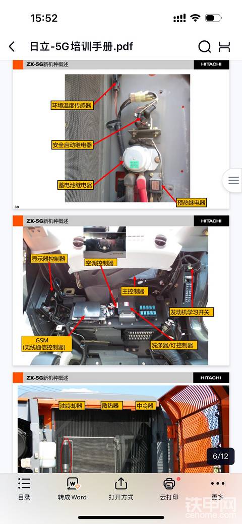 发布了一条动态