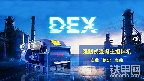 强制式双卧轴混凝土搅拌机噪声控制策略深度解析