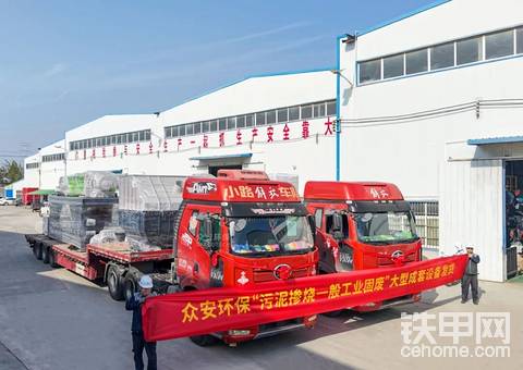 國家鼓勵重大環(huán)保裝備名錄2025，用典型案例來解讀!