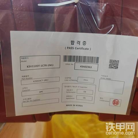 發(fā)布了一條動(dòng)態(tài)