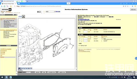 发布了一条动态