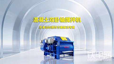 混凝土搅拌机在矿区修复中的关键价值及多元应用！