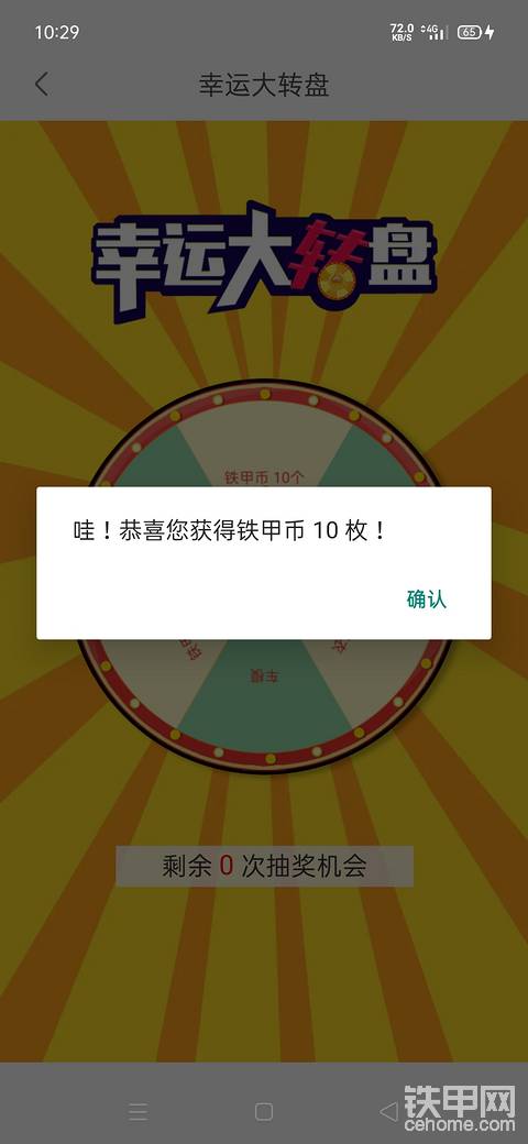 发布了一条动态