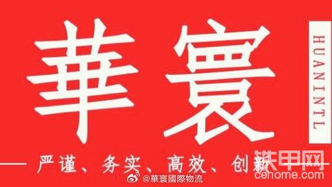 2026《甲辰歲首寄友暨諸客》