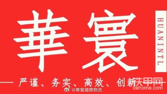 2026《甲辰歲首寄友暨諸客》-帖子圖片