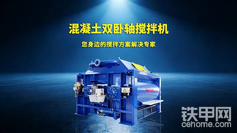 混凝土搅拌机选型：强制式与自落式适配指南！