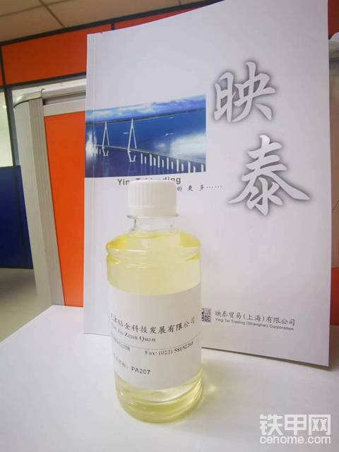 抗磨液压油复合剂PA207 朗盛莱茵化学  可调水白色液