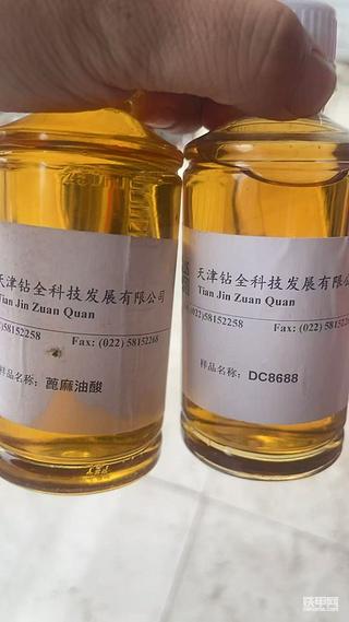 印度蓖麻油酸 金属加工液乳化剂 印度AMEE