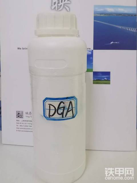 BASF 巴斯夫二甘醇胺DGA  特殊醇胺 碱保持剂