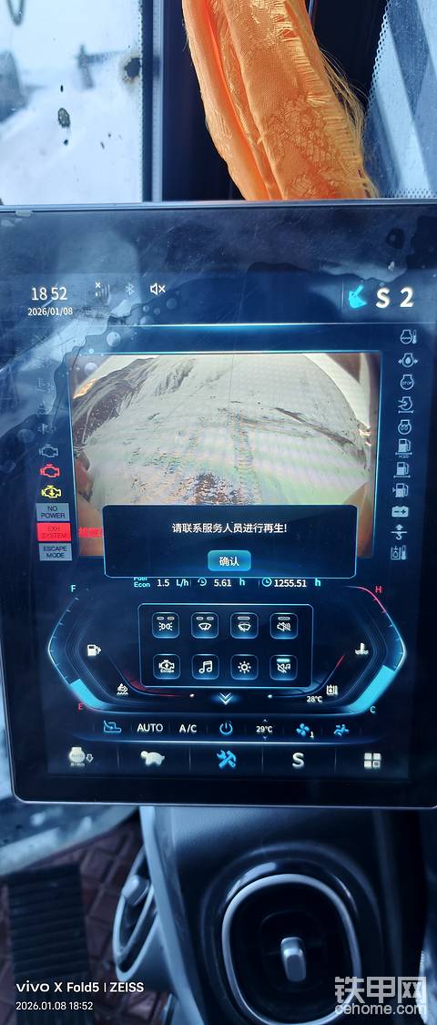 发布了一条动态