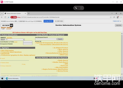 发布了一条动态