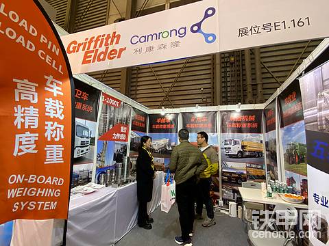 利康森隆亮相2024宝马展车载称重成工程机械领域焦点