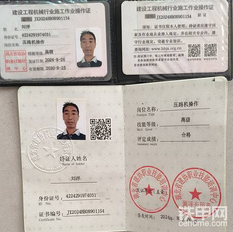 发布了一条动态