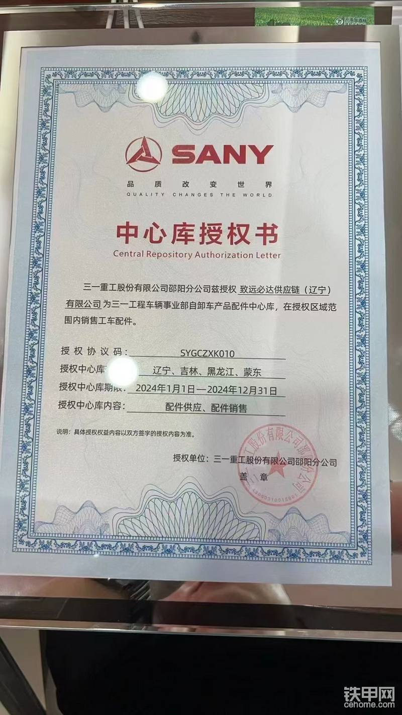 發(fā)布了一條動態(tài)-帖子圖片