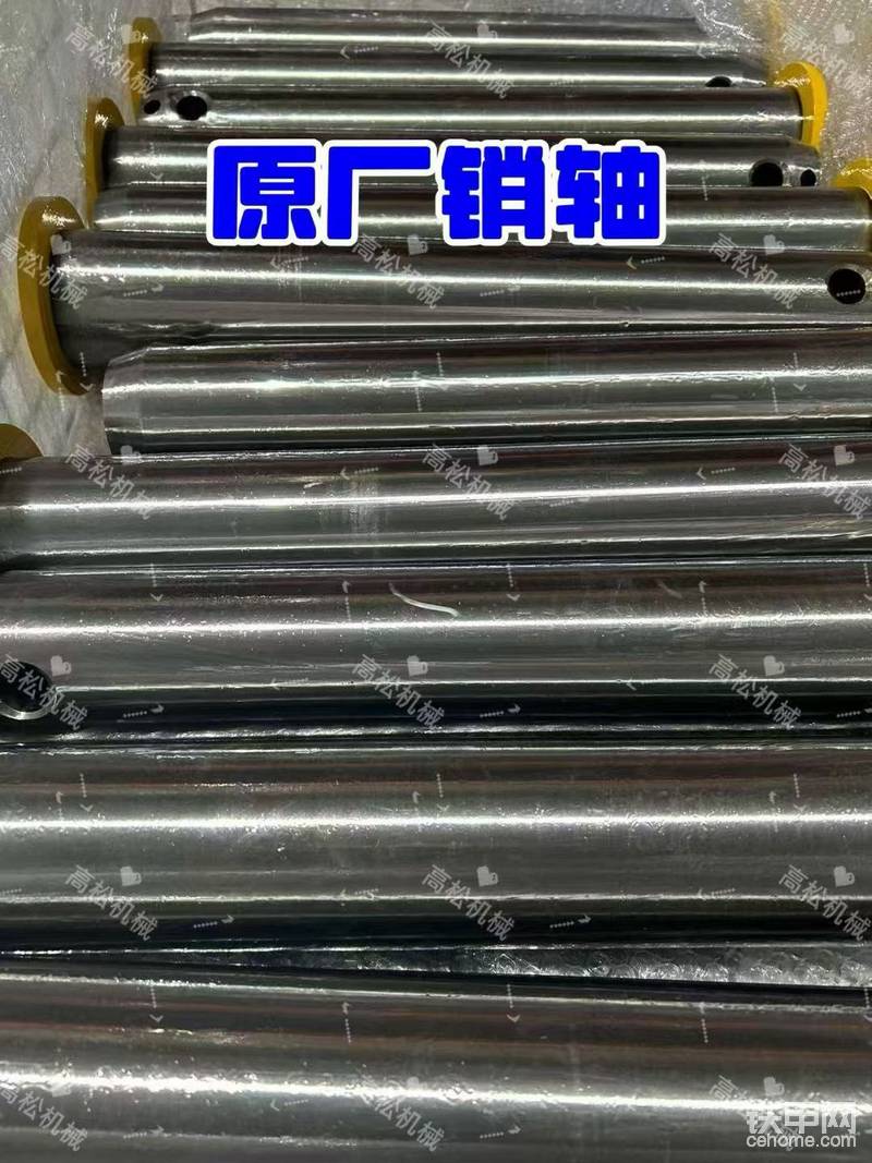 小松原廠(chǎng)銷(xiāo)軸-帖子圖片