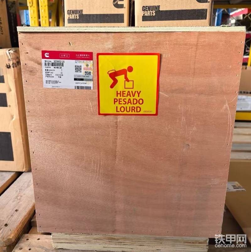 重康 NG4 增壓器-帖子圖片