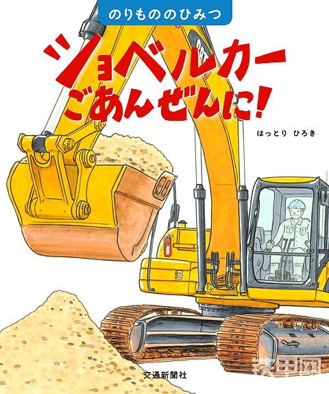 发布了一条动态