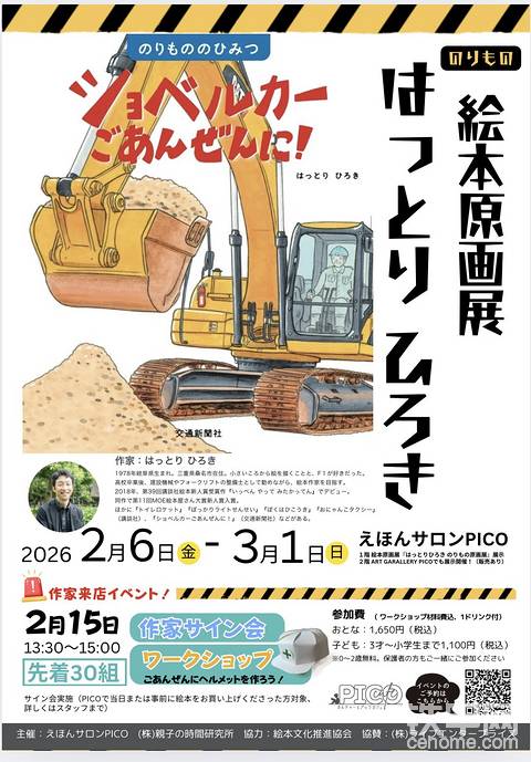 发布了一条动态