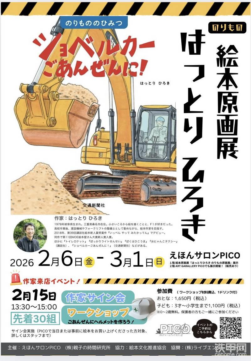 發(fā)布了一條動態(tài)-帖子圖片