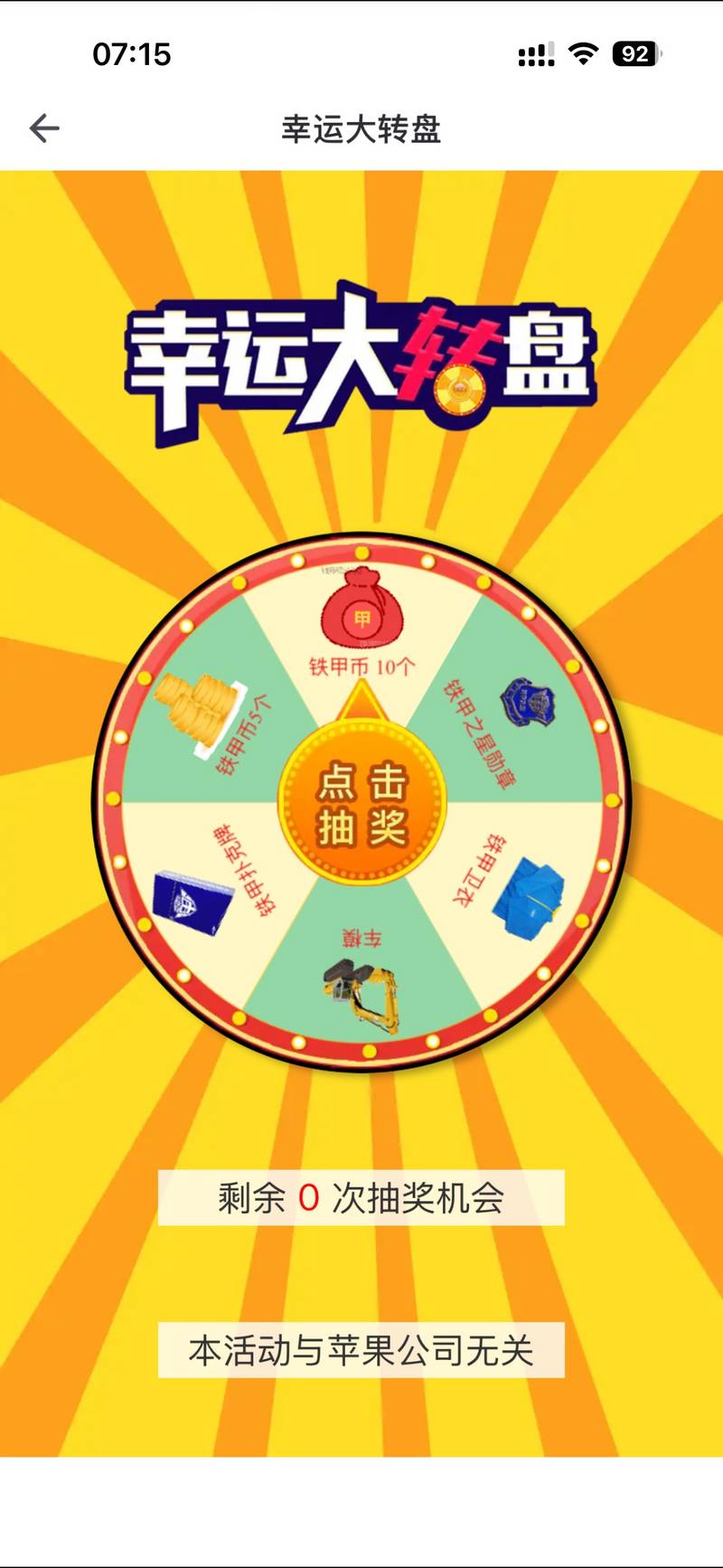 發(fā)布了一條動態(tài)-帖子圖片