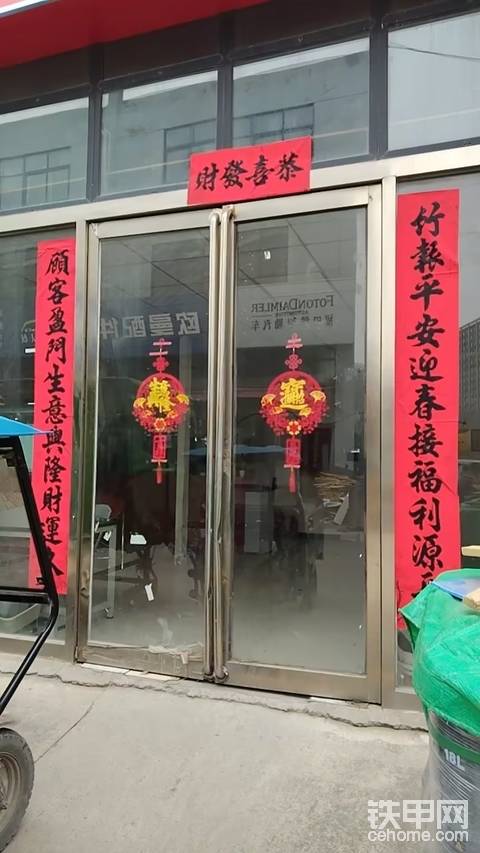 发布了一条动态