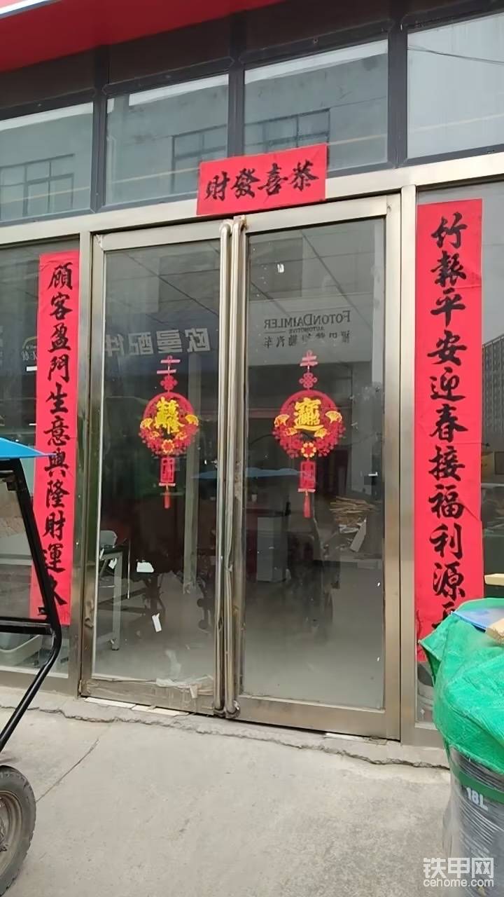 發(fā)布了一條動(dòng)態(tài)-帖子圖片