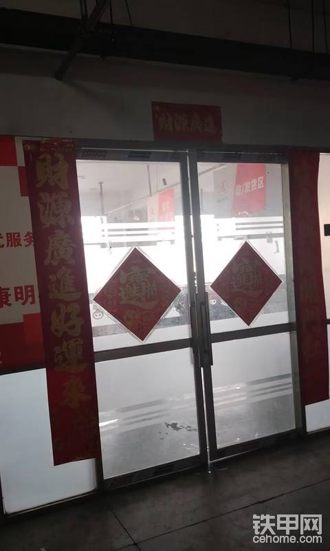发布了一条动态