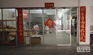 发布了一条动态