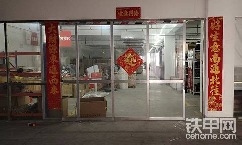 发布了一条动态