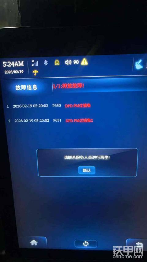发布了一条动态
