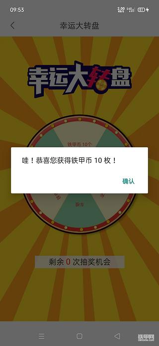 发布了一条动态