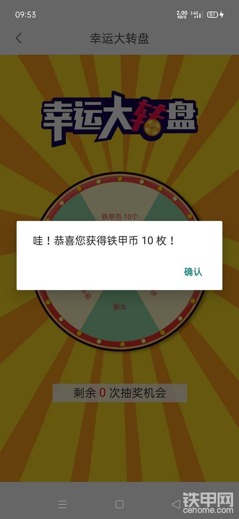 发布了一条动态