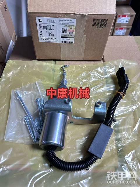熄火开关