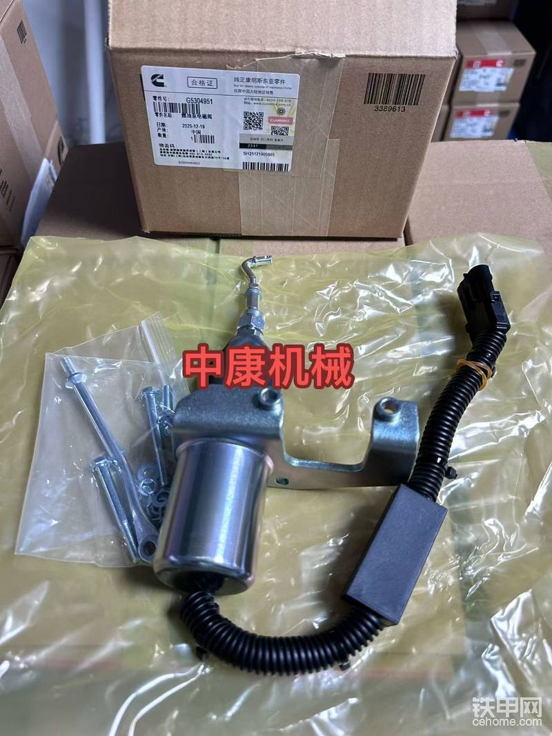 熄火開關(guān)-帖子圖片